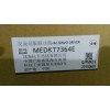 陕西现货供应MEDKT7364E松下伺服驱动器