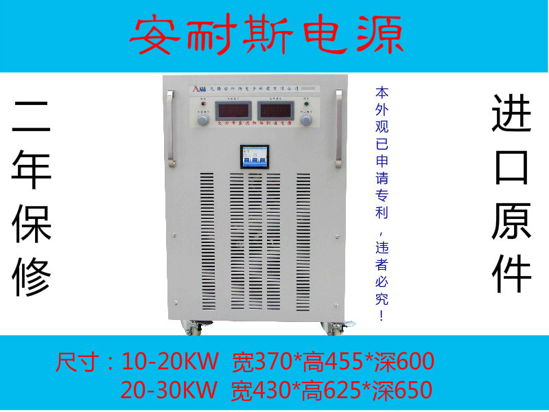 60V100A直流电源，60V3000A200A可调直流电源