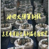 陕西1.1274进口高硬度钢丝