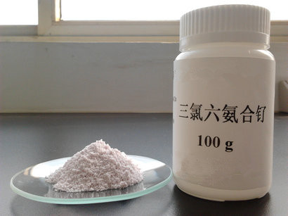三氯六氨合钌样品图