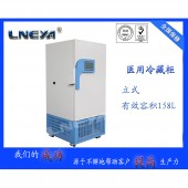 -50℃~-105℃多功能型卧式大容量超低温保存箱