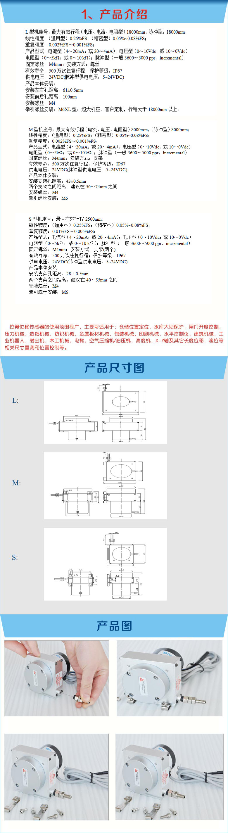 详情页1