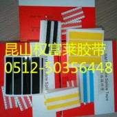 松下防静电接料带 SMT接料胶片8mm SMT松下专用接料带12mm