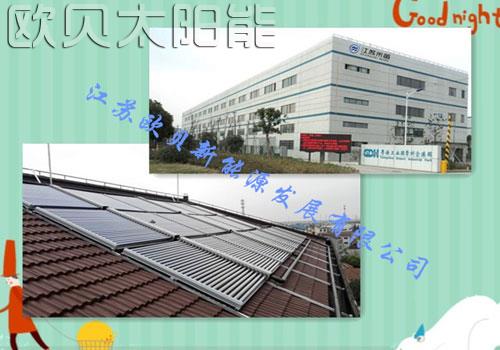 常州米笛声学科技太阳能热水方案