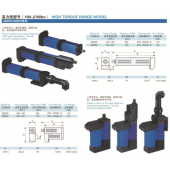 2600Q系列-AC伺服拧紧机