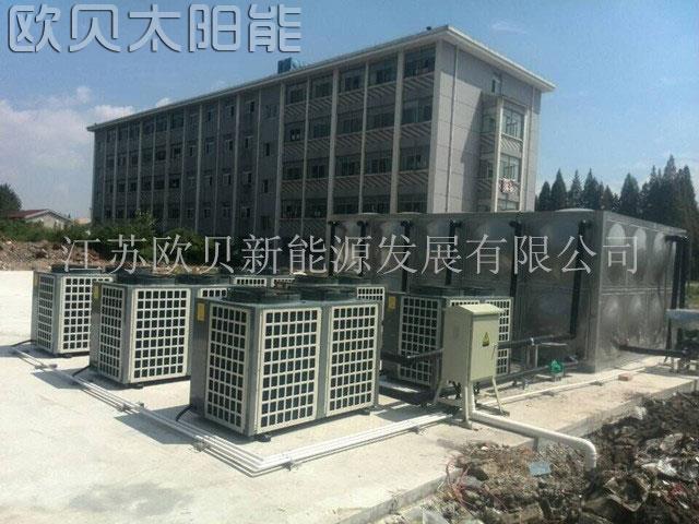 扬州华东石油技师学校40吨空气源热水工程