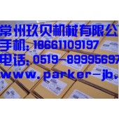 PARKER派克快速接头阴接头防尘塞，阳接头防尘帽，防尘盖