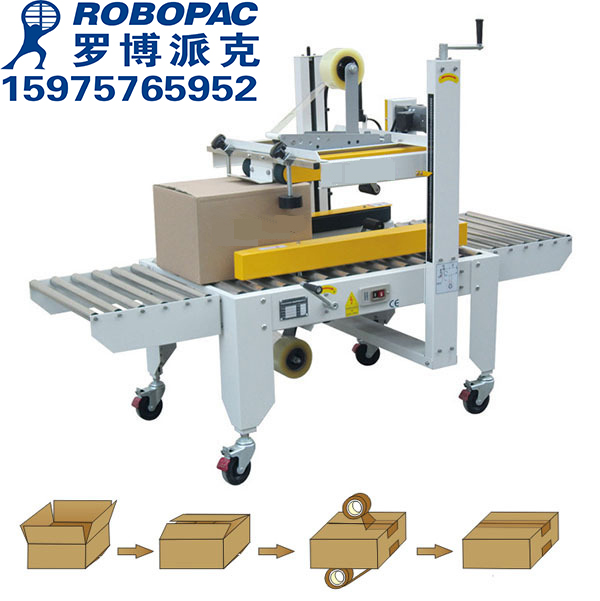 江门全自动纸箱封箱机大同纸箱封口机韶关自动封箱机胶带封口机