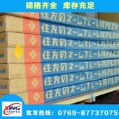 正品ADC12硬质铝板 ADC12铝排材质证明