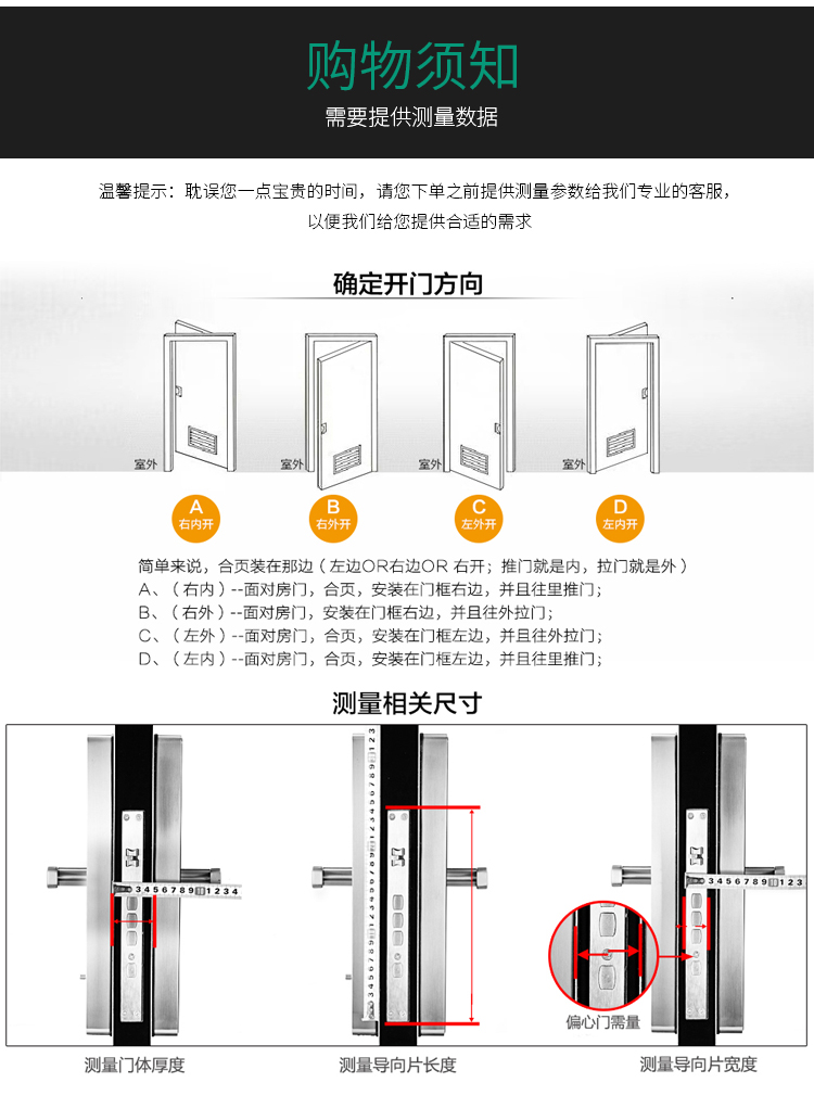 锌合金滑盖指纹锁_30