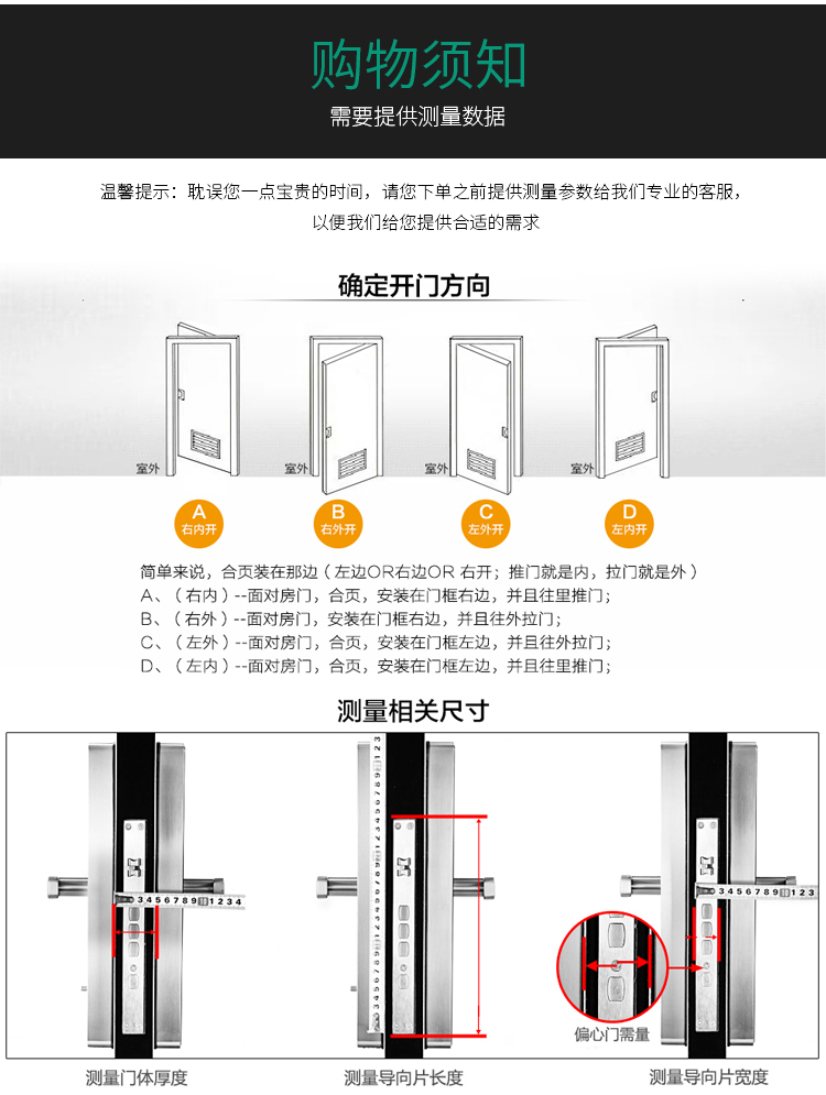 指纹锁详情图-无方正字体_24