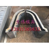 开封公路排水U型槽模具路基预制U型槽模具制造厂家京伟模具