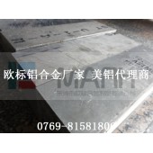 6061半圆铝棒，6061超硬小铝棒