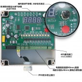 QYM-ZC-10D可编程脉冲控制仪