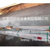 AL7075铝棒，进口AL7075精拉铝棒