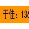 2018北京国际焊接与切割展览会