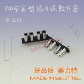 现货供应SL-506J中号插片保险丝座 汽车插片保险丝座