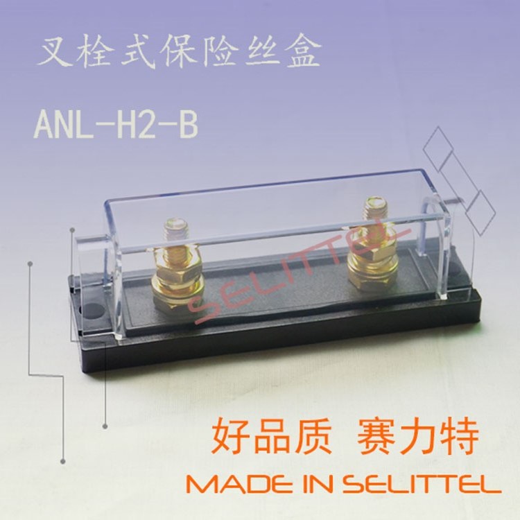 ANL-H2-B