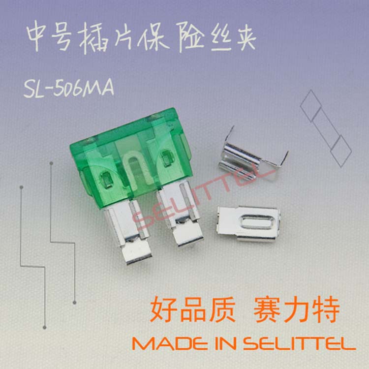 SL-506MA