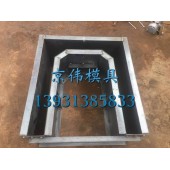大坂公路预制流水槽模具水泥流水槽钢模具厂家京伟模具