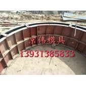 清水河道路拱形护坡模具铁路拱形骨架护坡模具厂家京伟模具