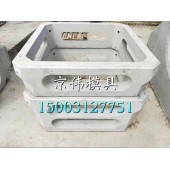 黔西南河道阶梯护坡模具山体植草框格护坡模具厂家京伟模具