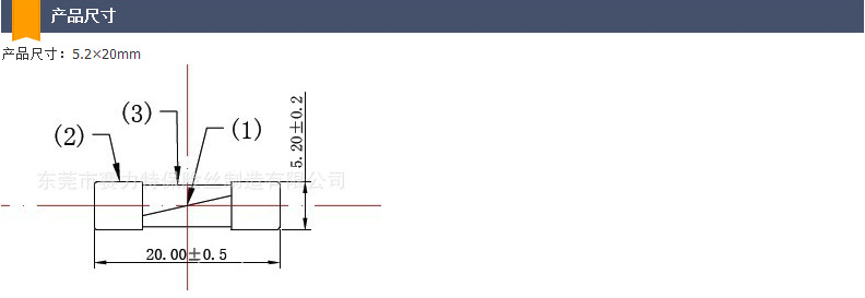 5×20mm50mA保险丝管