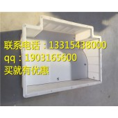 坡型路沿砖模具 斜角路沿砖模具