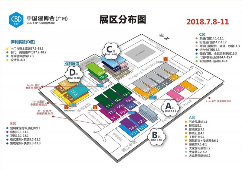 2018广州整体分布图 - 副本