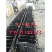 道路护坡镶边石钢模具水泥预制镶边石钢模具常规型号介绍