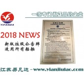 2018新版船用垃圾公告牌价格