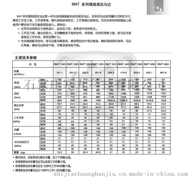 QQ图片20180403103854