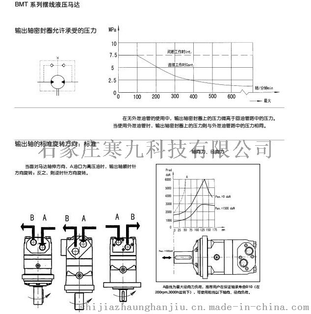 QQ图片20180403104057