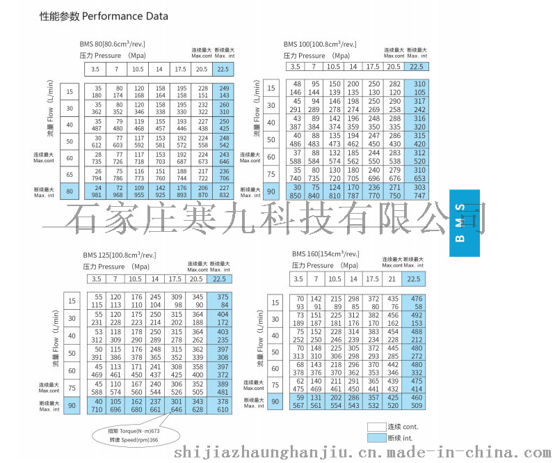 QQ图片20180402162555