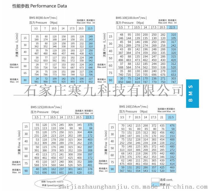 QQ图片20180403173906