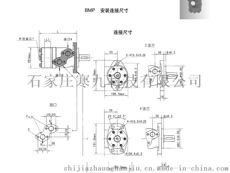 QQ图片20180409090746