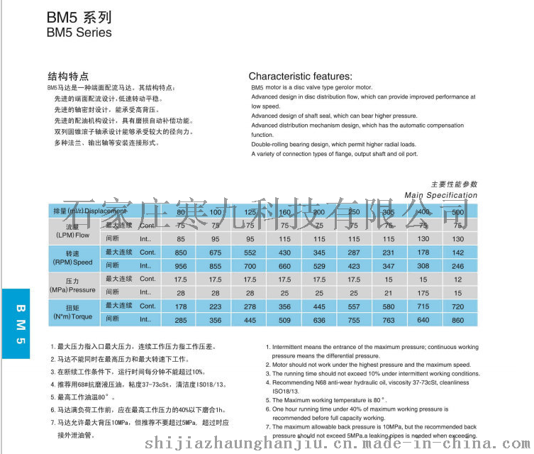 QQ图片20180411095626