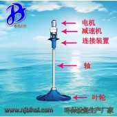 波轮式混凝池倒伞型搅拌机 质量保证