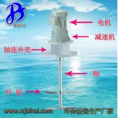 浆式潜水搅拌机 JBJ-900 价格优惠质量保证