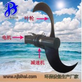 推流式搅拌机 低速推流器 质量保证