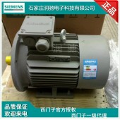 西门子1LE0001-0DB22-1FA4 （B5-0.55KW）