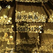 优质环保C2680铜带 高品质黄铜带性能