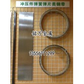 美国1065热轧弹簧钢薄板 拉伸弹簧钢带