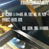 深圳51CrV4弹簧钢板 高弹性弹簧钢片价格