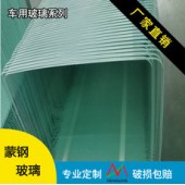 厂家定做公交车司机门ar玻璃透射比95%异型钢化玻璃加工钻孔