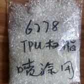 豪瑞产丝印油墨专用TPU树脂6715替 树脂5715