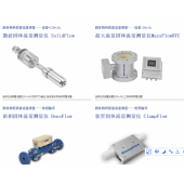 SWR斯威尔德国斯威尔