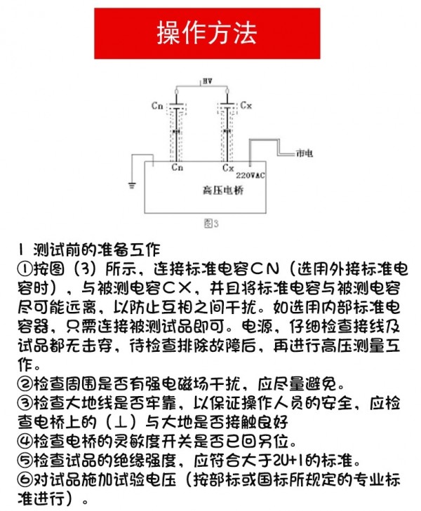 工频操作