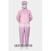 生物制品车间用洁净服 定制洁净服