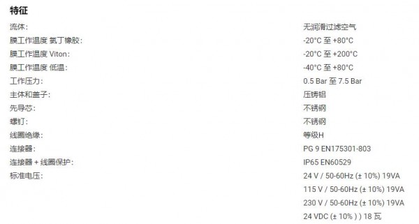 TURBO 带快速接头的隔膜阀TD系列